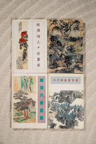 JIGU ZHAI EARLY EXHIBITION CATALOG, 4 VOLUMES