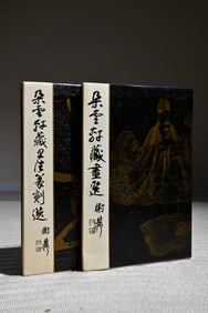 "SELECTED PAINTINGS AND CALLIGRAPHY FROM DUOYUNXUAN COLLECTION" AND "SELECTED CALLIGRAPHY AND SEAL