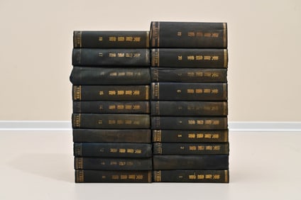 REPUBLICAN ERA "FINE ARTS SERIES" COMPLETE SET OF 20 VOLUMES