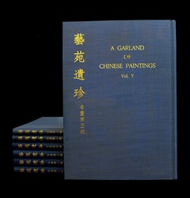 HONG KONG DEVELOPMENT WANG SHIJIE EDITED "ART TREASURES OF THE ART WORLD" COMPLETE SET OF 7 VOLUMES