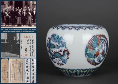 A DOUCAI 'ROUNDEL DRAGON AND PHOENIX' APPLE-SHAPED WATER POT