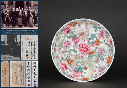 A FAMILLE ROSE 'FLORAL' TEA TRAY: A FAMILLE ROSE 'FLORAL' TEA TRAY Dimensions: Height: 3.6 cm (1.4 in.), Diameter: 17 cm (6.7 in.). All measurements are approximate. Any condition statement is given as a courtesy to a client, is only