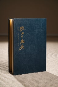 ZHANG DAQIAN PAINTING EXHIBITION