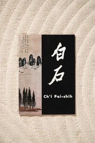 CHI PAI-SHIH: THE WHITE STONE