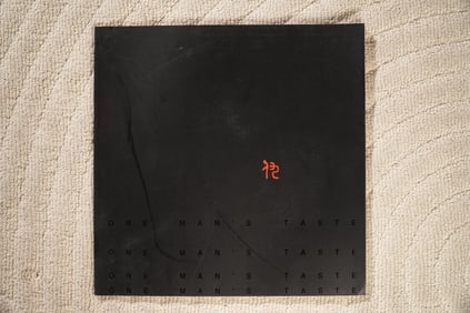 1988 ANTIQUE DEALER QIU YANZHI "SPECIAL EXHIBITION OF CHINESE RARE ARTIFACTS AND PAINTINGS" QIU