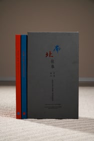 LIMITED EDITION (100 SETS) DONG QIAO, ZHAO HENG'S SIGNED AND SEALED "NORTH AND SOUTH STORIES" 1 CASE