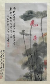 ZHANG DAQIAN (1899-1983), ATTRIBUTED TO, LOTUS SCROLL (REPRODUCTION WITH INSCRIPTION)