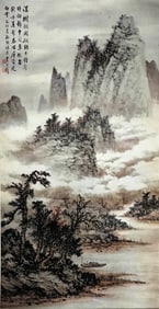 HUANG JUNBI (1898-1991), ATTRIBUTED TO, LAYERED VERDANT PEAKS