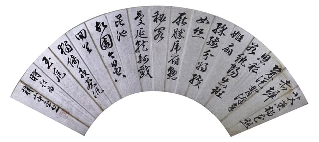 SHEN SHIXING (1535-1614), ATTRIBUTED TO, CALLIGRAPHY FAN