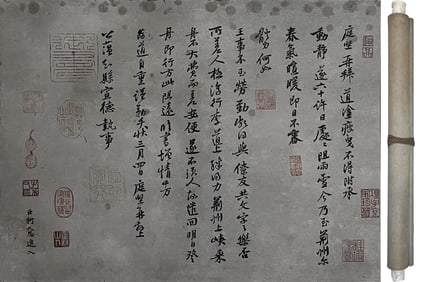 HUANG TINGJIAN (1045-1105), ATTRIBUTED TO, CALLIGRAPHY