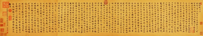 ZHAO MENGFU (1254-1322), ATTRIBUTED TO, CALLIGRAPHY OF 'GODDESS OF THE LUO RIVER'