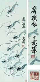 QI BAISHI (1864-1957), ATTRIBUTED TO, SHRIMP GROUP
