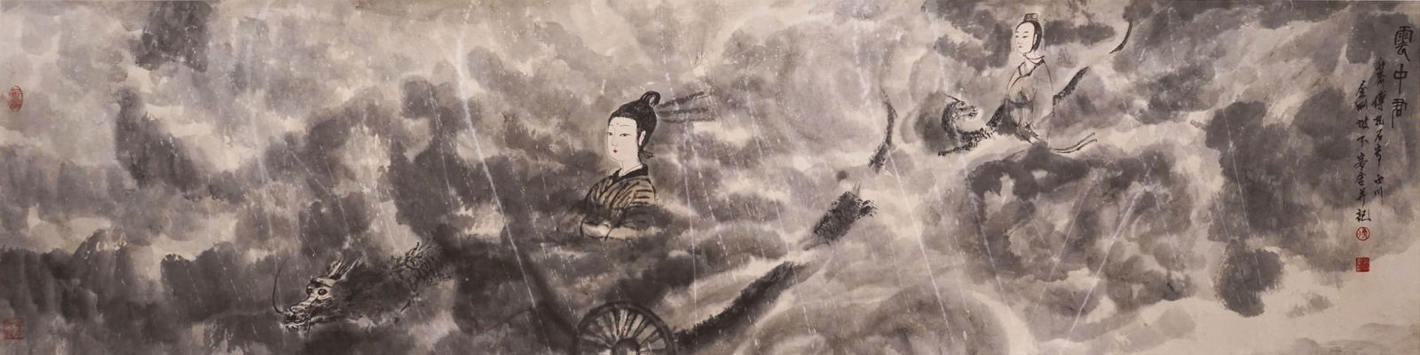 FU BAOSHI (1904-1965), ATTRIBUTED TO, LORD OF THE CLOUDS: FU BAOSHI (1904-1965), ATTRIBUTED TO, LORD OF THE CLOUDS Dimensions: Length: 45 cm (17.7 in.), Width: 178 cm (70.2 in.). All measurements are approximate. Any condition statement is given as a courtes