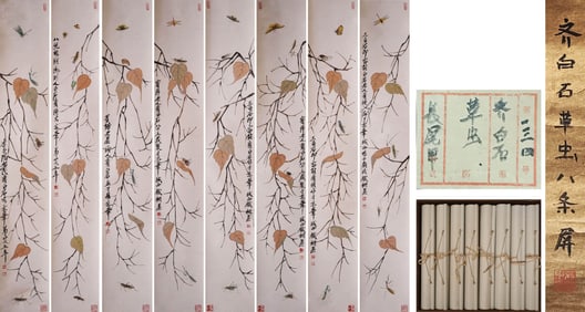QI BAISHI (1864-1957), ATTRIBUTED TO, BODHI LEAVES AND INSECTS (EIGHT PANELS)