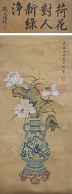 EMPRESS DOWAGER CIXI (1835-1908), ATTRIBUTED TO, SCHOLAR'S OBJECTS