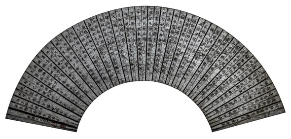 WANG WENZHI (1730-1802), ATTRIBUTED TO, CALLIGRAPHY FAN
