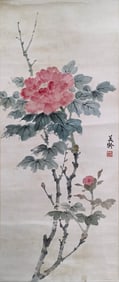 SOONG MAY-LING (1898-2003), ATTRIBUTED TO, FLOWERS