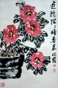 ZHU QIZHAN (1892-1996), ATTRIBUTED TO, FLOWERS