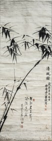 CAO KUN (1862-1938), ATTRIBUTED TO, FRESH BREEZE