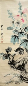 LIU DANZHAI (1931-2011), ATTRIBUTED TO, CATS AT PLAY