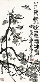 QI BAISHI (1864-1957), ATTRIBUTED TO, FLOWERS AND BUTTERFLY