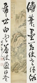 XU SHICHANG (1855-1939), ATTRIBUTED TO, LANDSCAPE COUPLETS COLLECTION