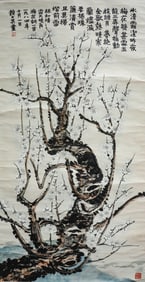 LAI SHAOQI (1915-2000), ATTRIBUTED TO, PURE AS ICE AND JADE