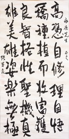 ZHANG XUELIANG (1901-2001), ATTRIBUTED TO, CALLIGRAPHY