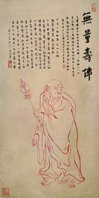 HONGYI (1880-1942), ATTRIBUTED TO, AMITAYUS BUDDHA