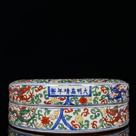 A  WUCAI 'DRAGON AND PHOENIX'  BEAD BOX