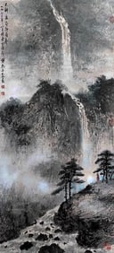 FU BAOSHI (1904-1965), ATTRIBUTED TO, INDISTINGUISHABLE SPRING OR RAIN SOUNDS