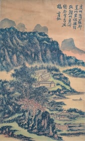 HUANG BINHONG (1865-1955), ATTRIBUTED TO, LANDSCAPE
