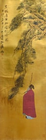 ZHANG DAQIAN (1899-1983), ATTRIBUTED TO, SCHOLAR UNDER TREE