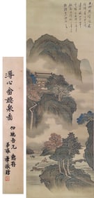 PU RU (1896-1963), ATTRIBUTED TO, LANDSCAPE