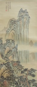 LU XIAOMAN (1903-1965), ATTRIBUTED TO, LANDSCAPE