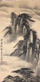 GUO CHUANZHANG (1912-1990), ATTRIBUTED TO, LANDSCAPE