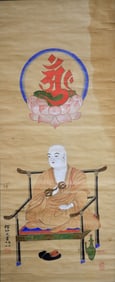 YINGUANG (1861-1940), ATTRIBUTED TO, BUDDHA