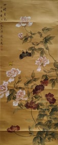 TAN YUESE (1891-1976), ATTRIBUTED TO, COLORS OF FOUR SEASONS