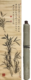 PAN JINGSHU (1892-1939), ATTRIBUTED TO, BAMBOO AND ROCK