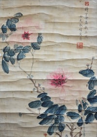 WU SHUJUAN (1853-1930), ATTRIBUTED TO, FLOWERS