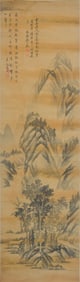 WU DACHENG (1835-1902), ATTRIBUTED TO, LANDSCAPE