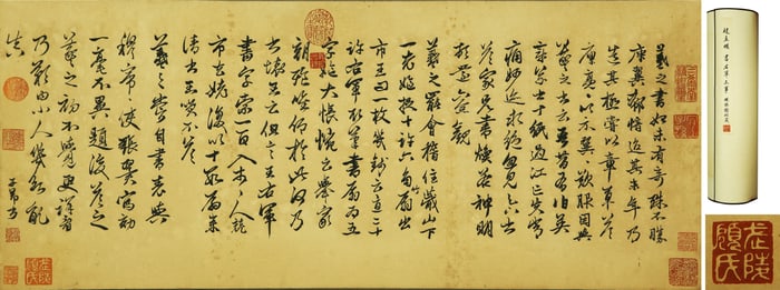 ZHAO MENGFU (1254-1322), ATTRIBUTED TO, CALLIGRAPHY OF WANG XIZHI'S THREE STORIES