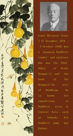 QI BAISHI (1864-1957), ATTRIBUTED TO, GOURD AND INSECTS