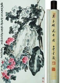 WU CHANGSHUO (1844-1927), ATTRIBUTED TO, WEALTH AND HONOR