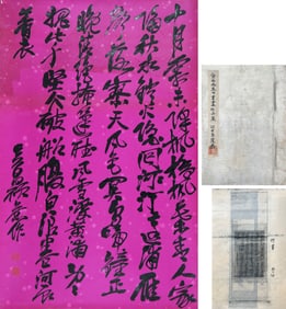 WU CHANGSHUO (1844-1927), ATTRIBUTED TO, CALLIGRAPHY