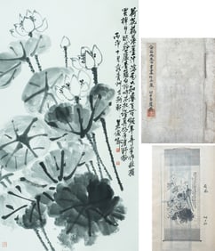 WU CHANGSHUO (1844-1927), ATTRIBUTED TO, PLUM BLOSSOMS