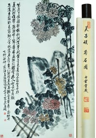 WU CHANGSHUO (1844-1927), ATTRIBUTED TO, CHRYSANTHEMUMS AND ROCK