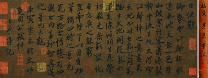 CAI JING (1047-1126), ATTRIBUTED TO, CALLIGRAPHY