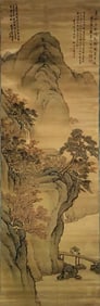 LAN YING (1585-1664), ATTRIBUTED TO, VISITING FRIENDS IN AUTUMN MOUNTAINS