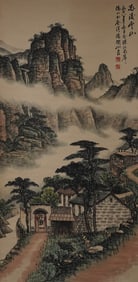 GUAN SHANYUE (1912-2000), ATTRIBUTED TO, MOUNT SU LINGYUN